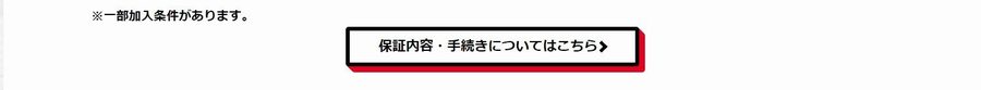③