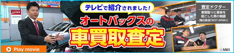 査定Dr①